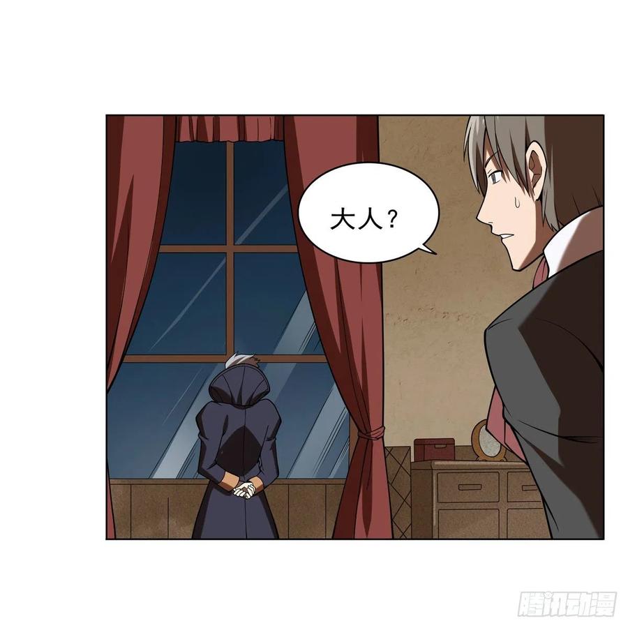 第238话 炎魔4