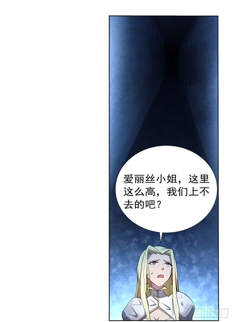 第120话 怪物的巢穴52