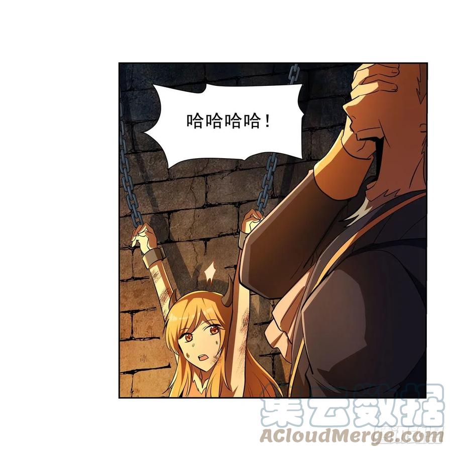 第236话 最后三日33