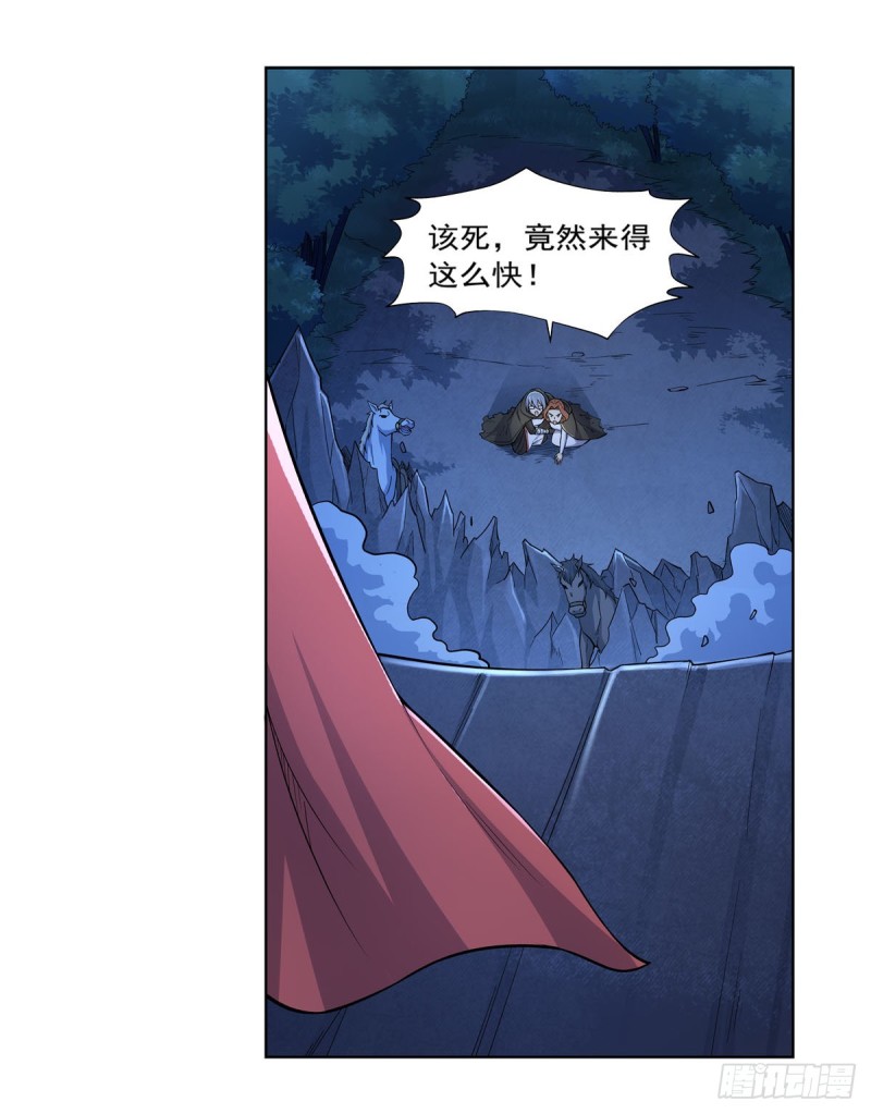 第173话 逆贼43