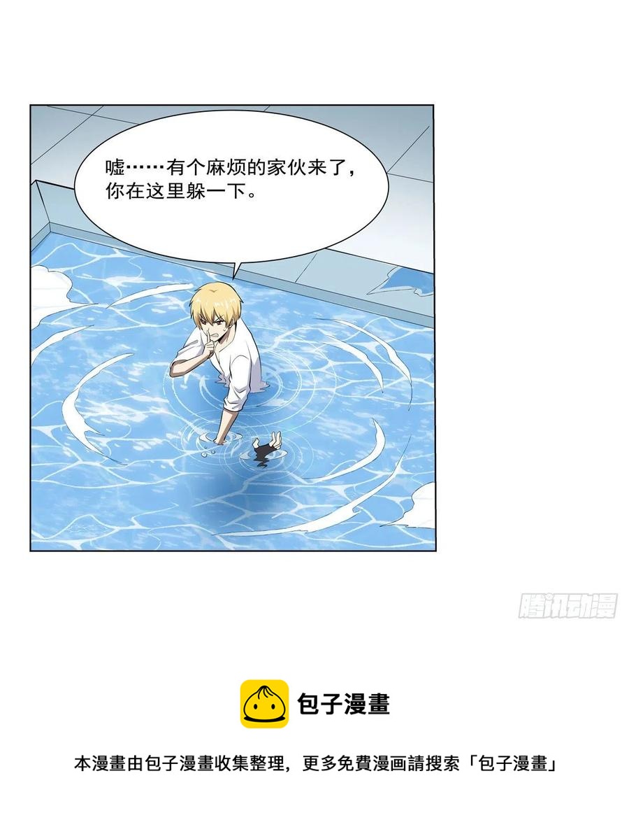 第252话 走光40