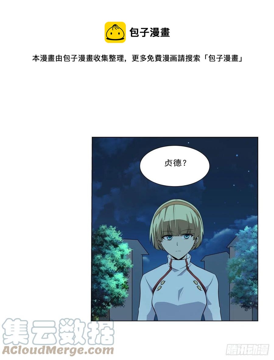 第252话 走光24