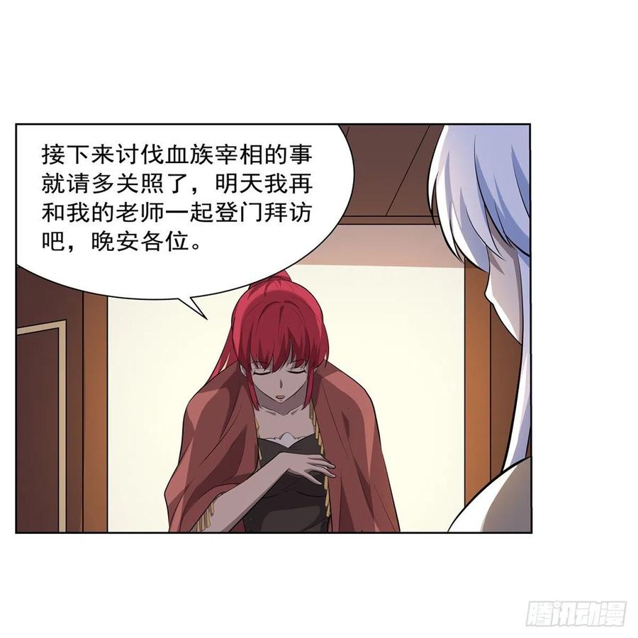 第255话 不要再打了26