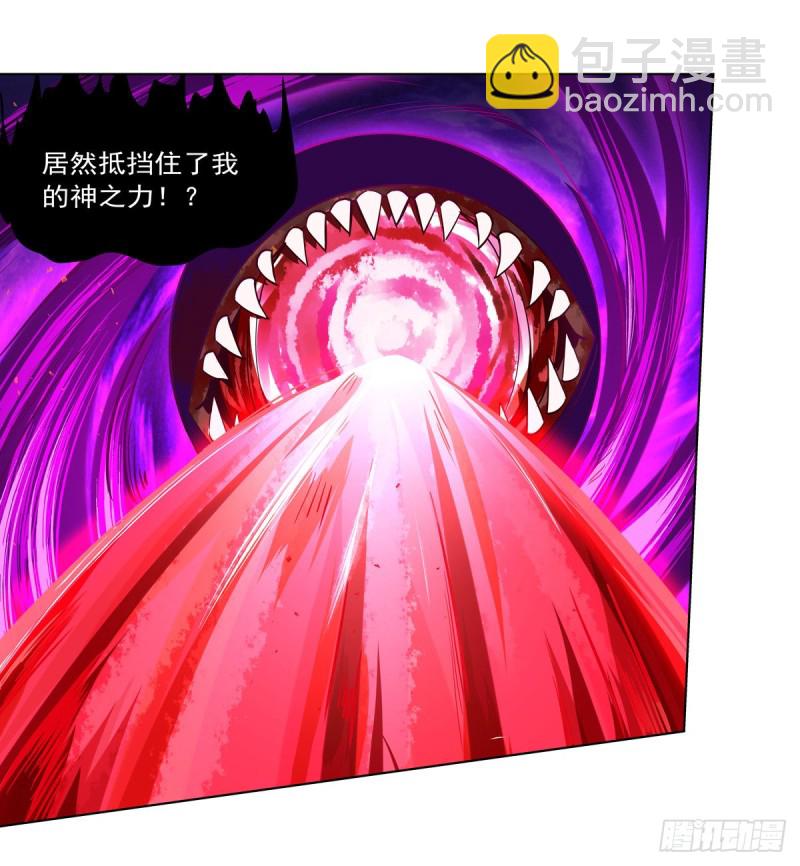 第107话 面具下的英雄24