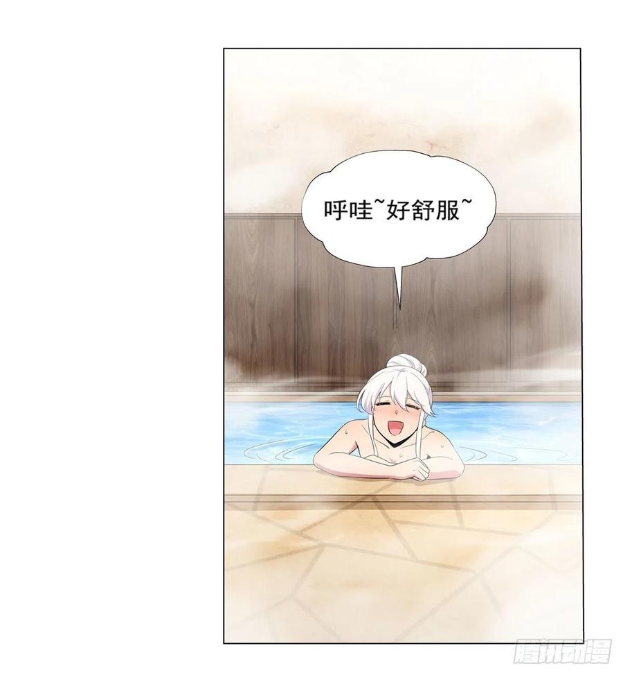 第197话 午夜密语13