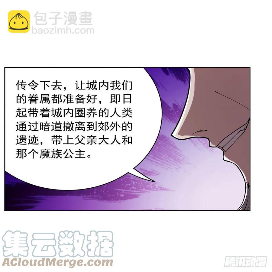 第236话 最后三日42