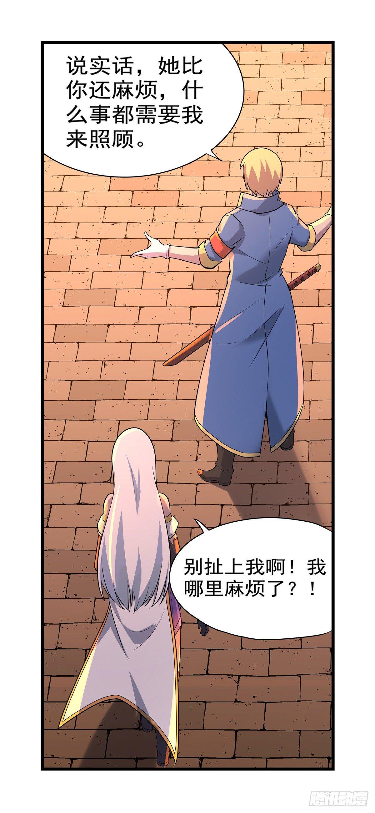 第八十三话42