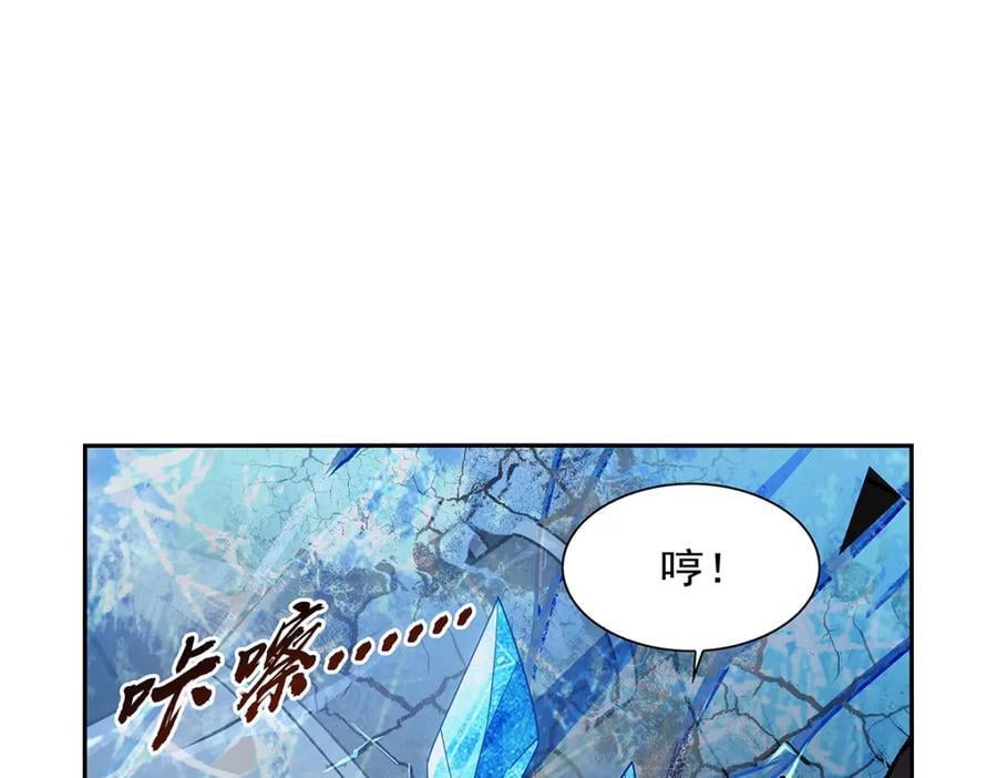 第384话 黑龙血11