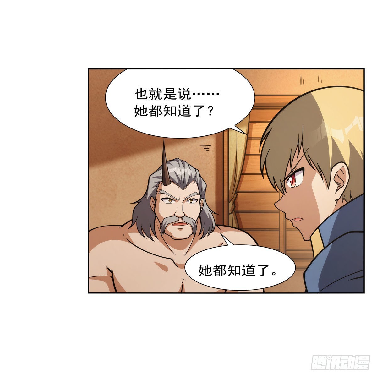 第309话血池封印39