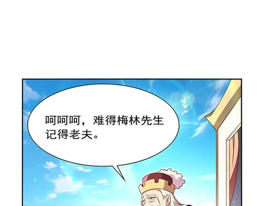 第406话 遗迹探险队23