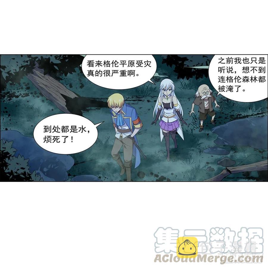 第208话 宿命39