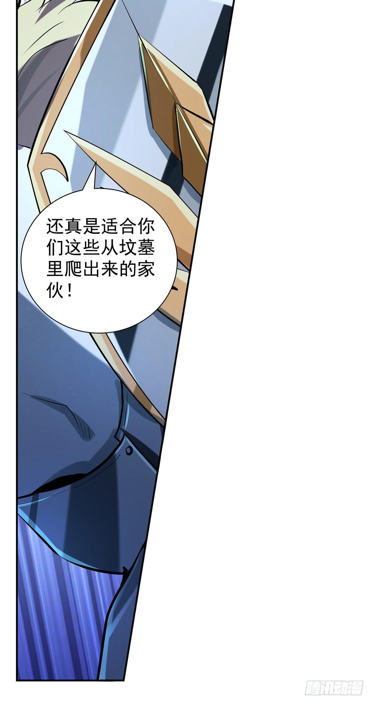 第六十六话9