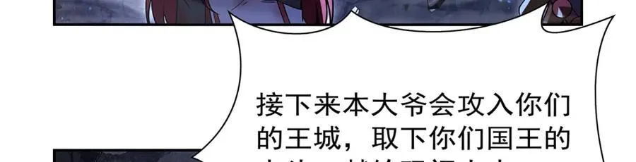 第404话 净化魔法38