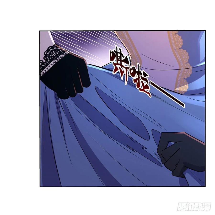 第201话 被撕裂的礼服7