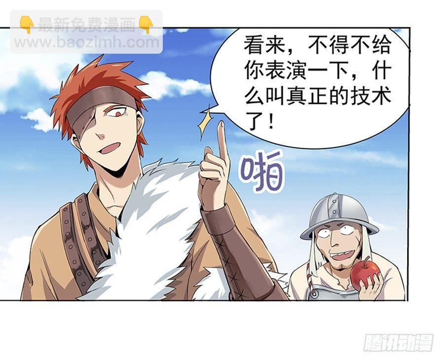 第七话27