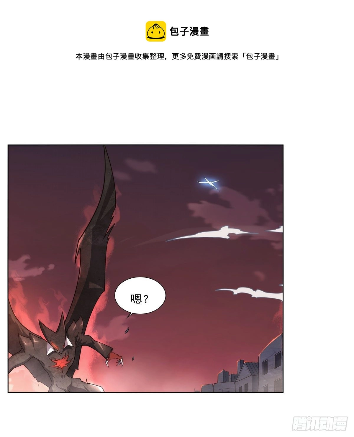 第275话 大地精灵之吻56