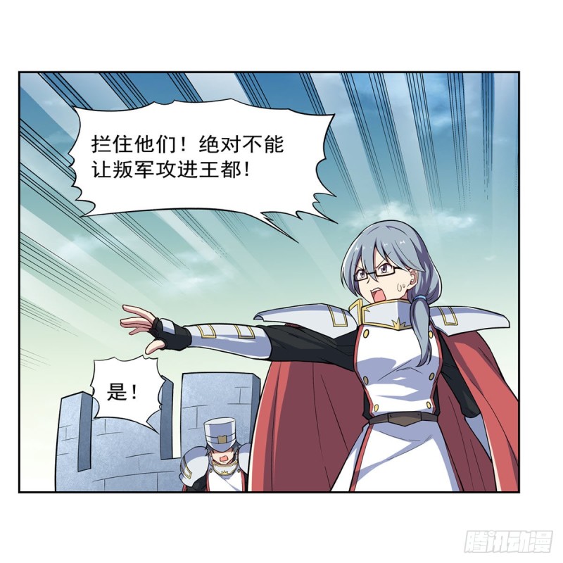 第169话 湖中妖精艾德摩拉30