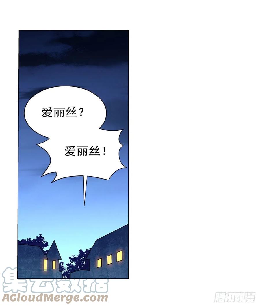第226话 沦为血族的眷属69