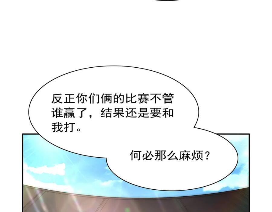 第387话 泛泛之辈77