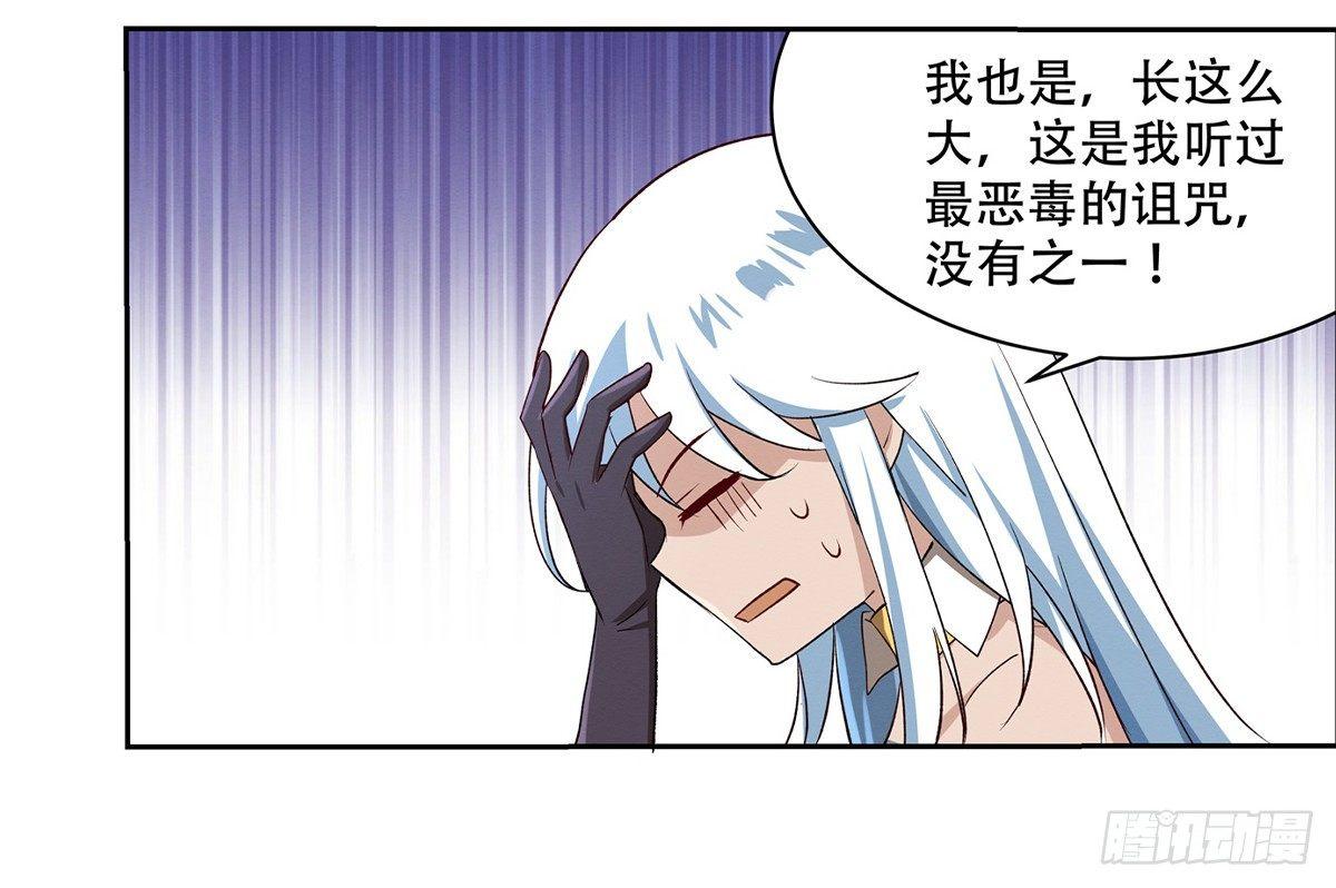 第二十五话14