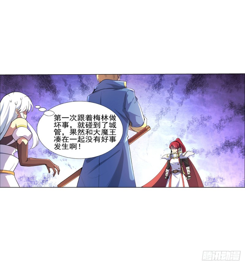 第九十二话 说谎24
