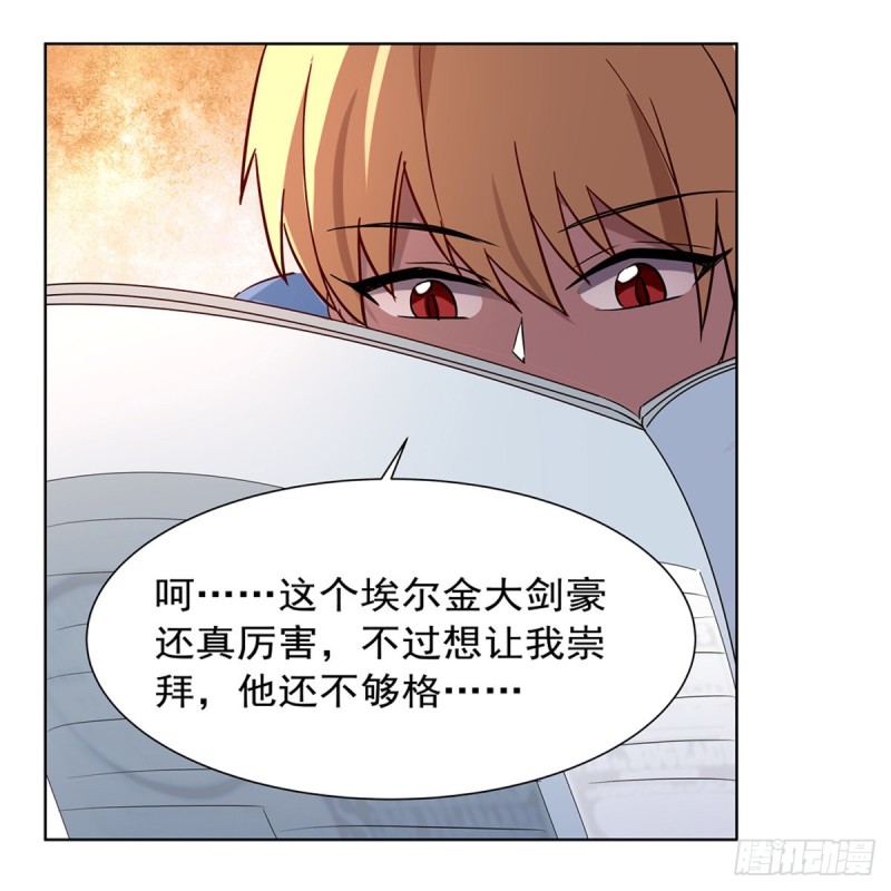 第135话 切磋1
