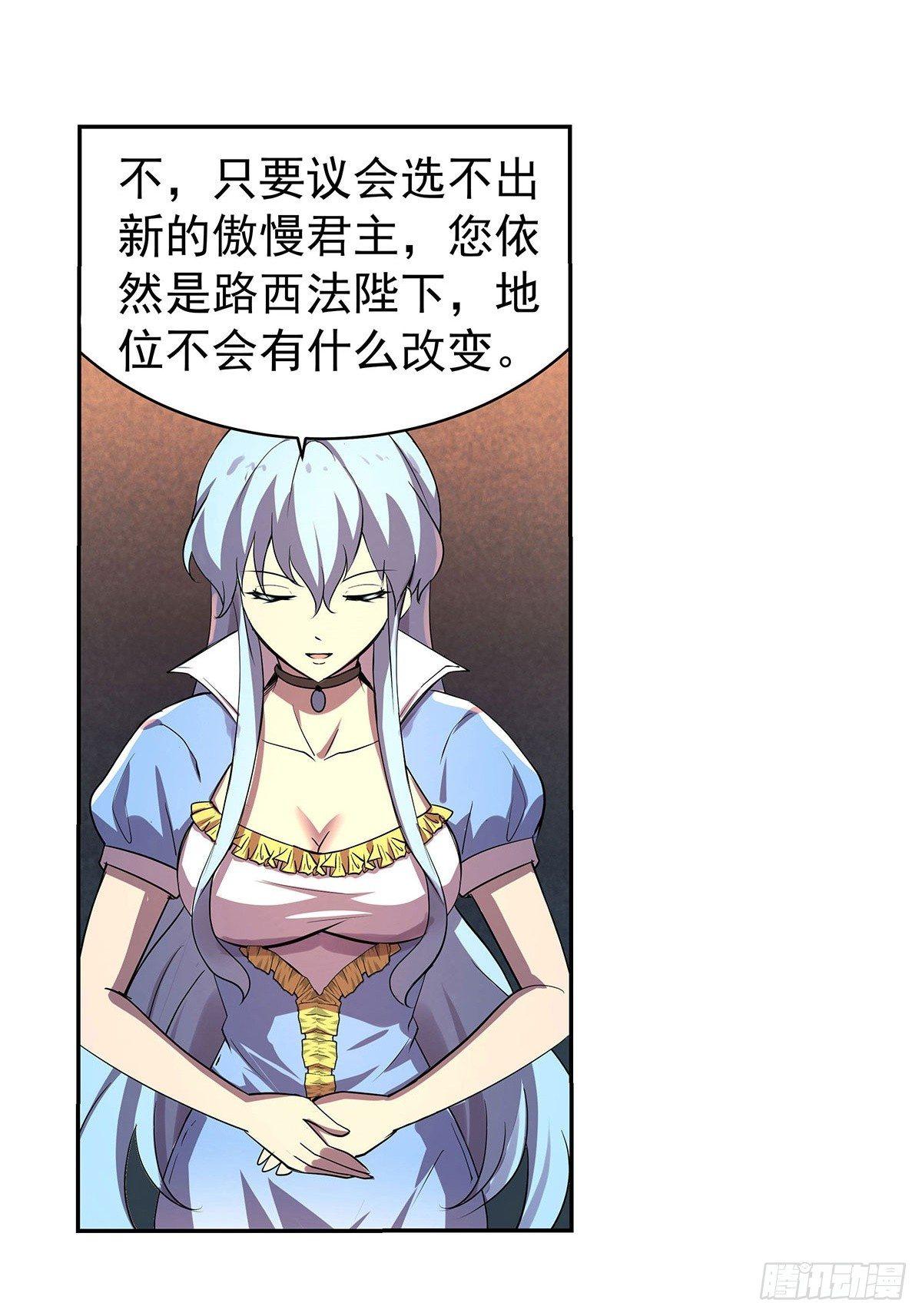 第四十三话43