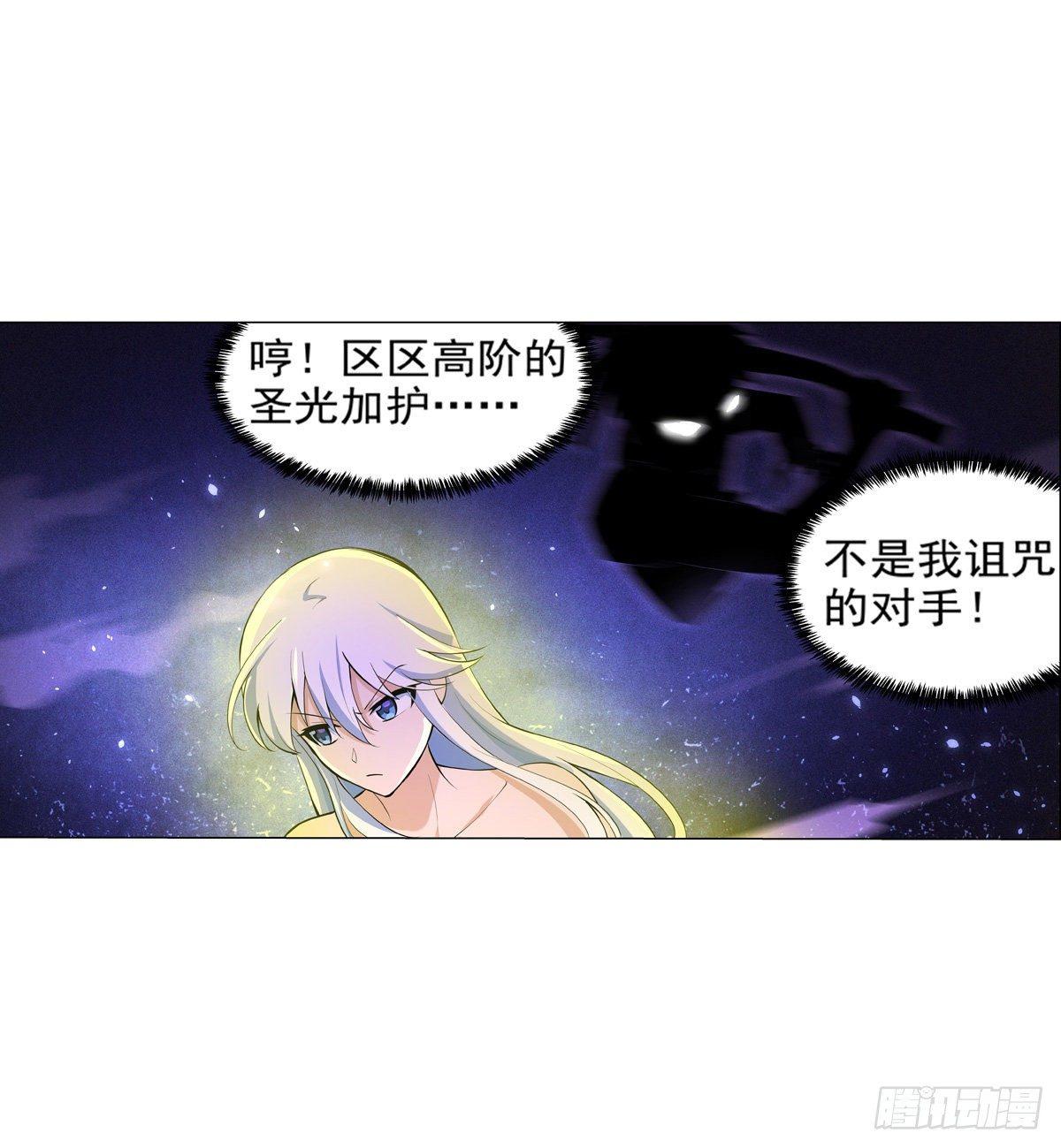 第八十九话4