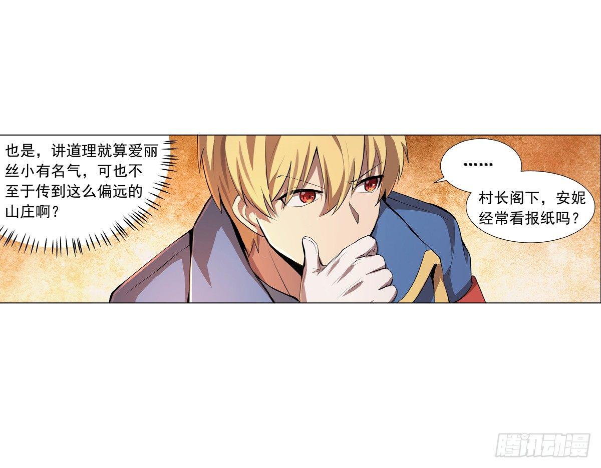 第五十四话11