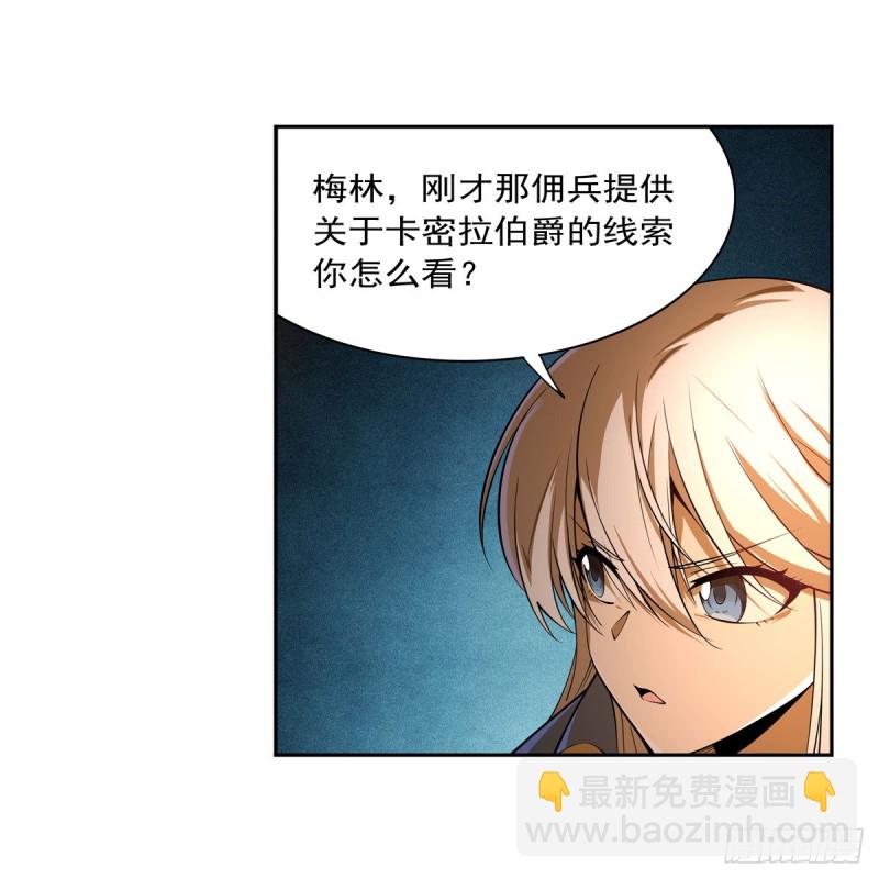 第220话 “妈妈”5