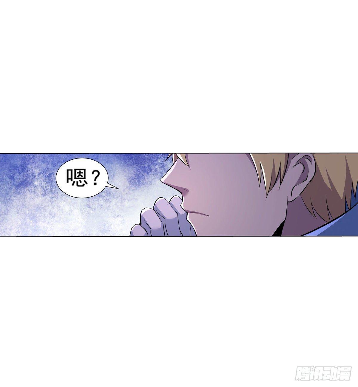 第八十二话38