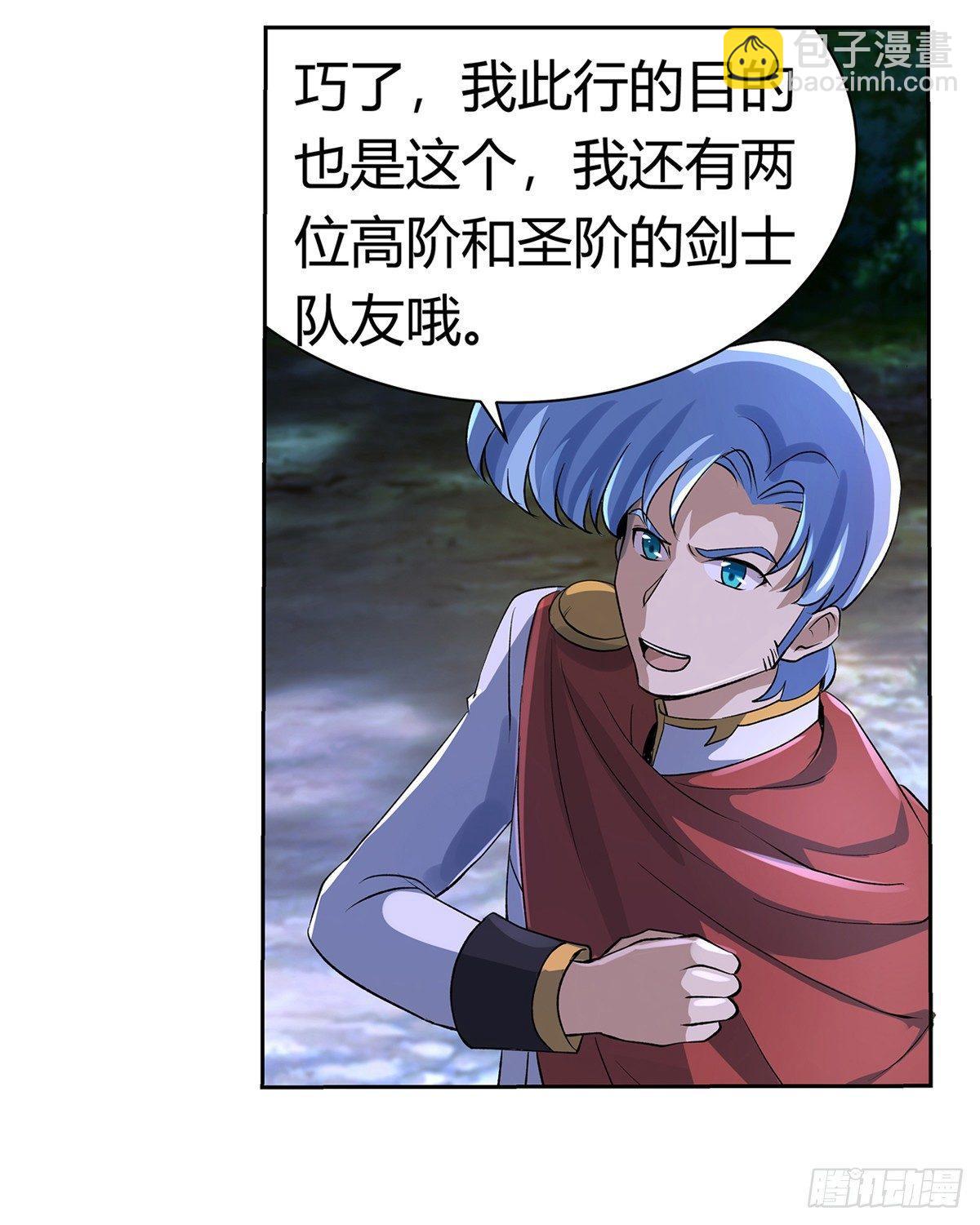 第二十九话61