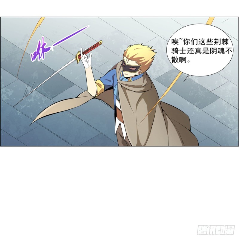 第159话 跨越那一线35
