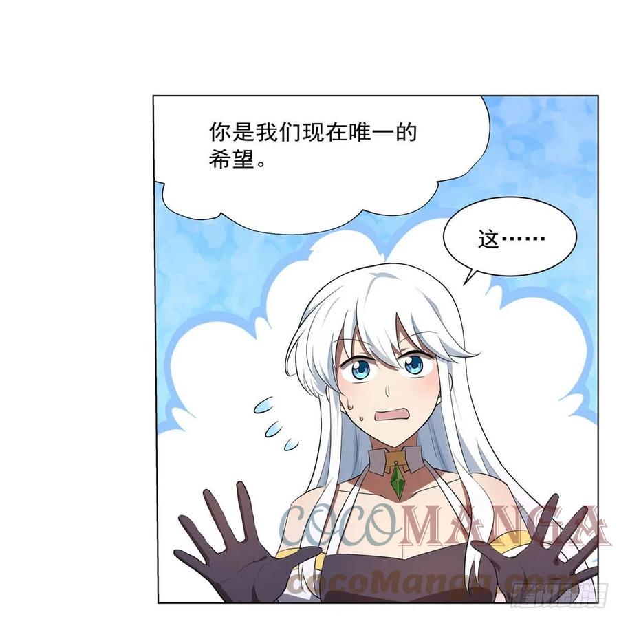 第241话 重操旧业36