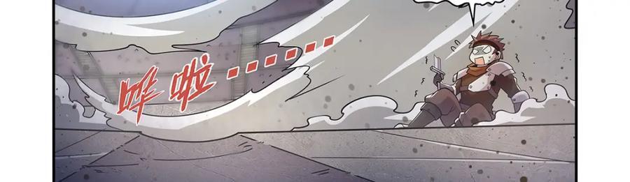 第380话 秘银铠甲106