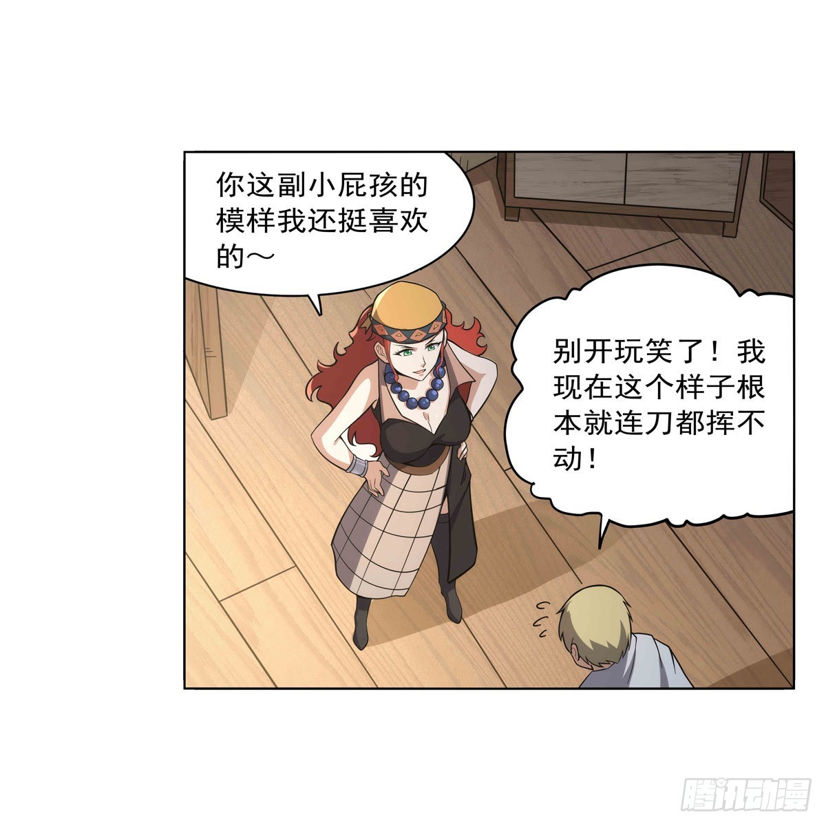 第300话变小47