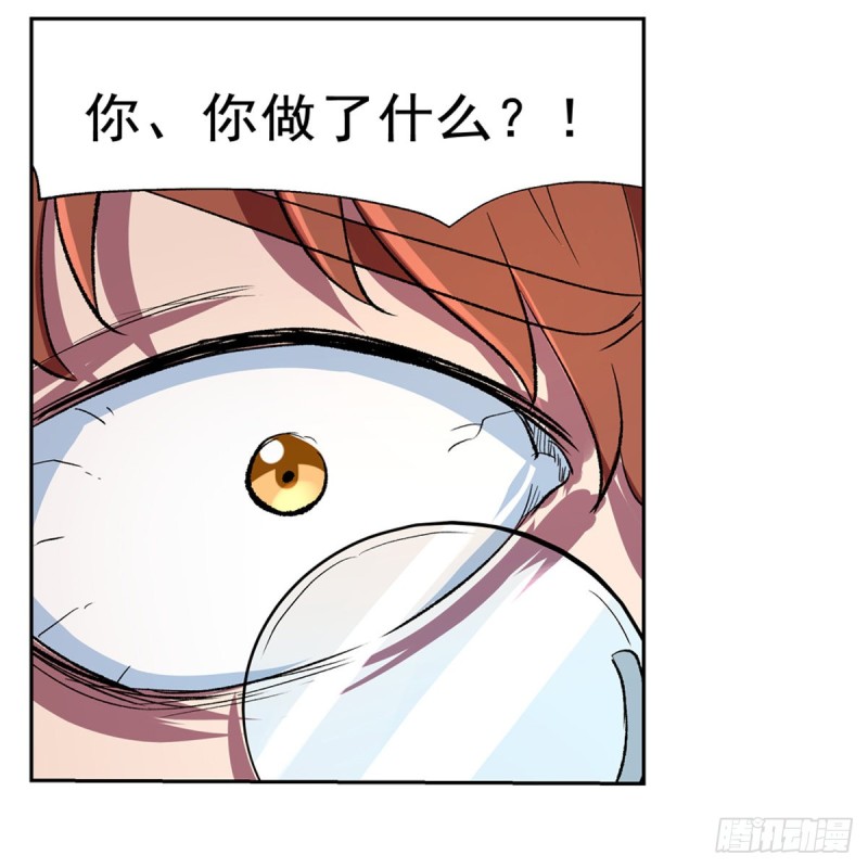 第131话 苏醒49