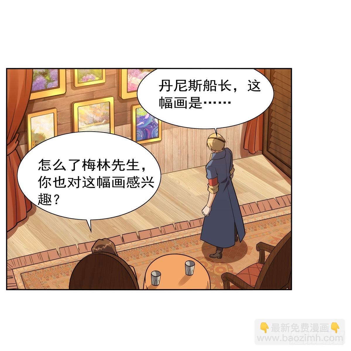 第290话死亡之海55