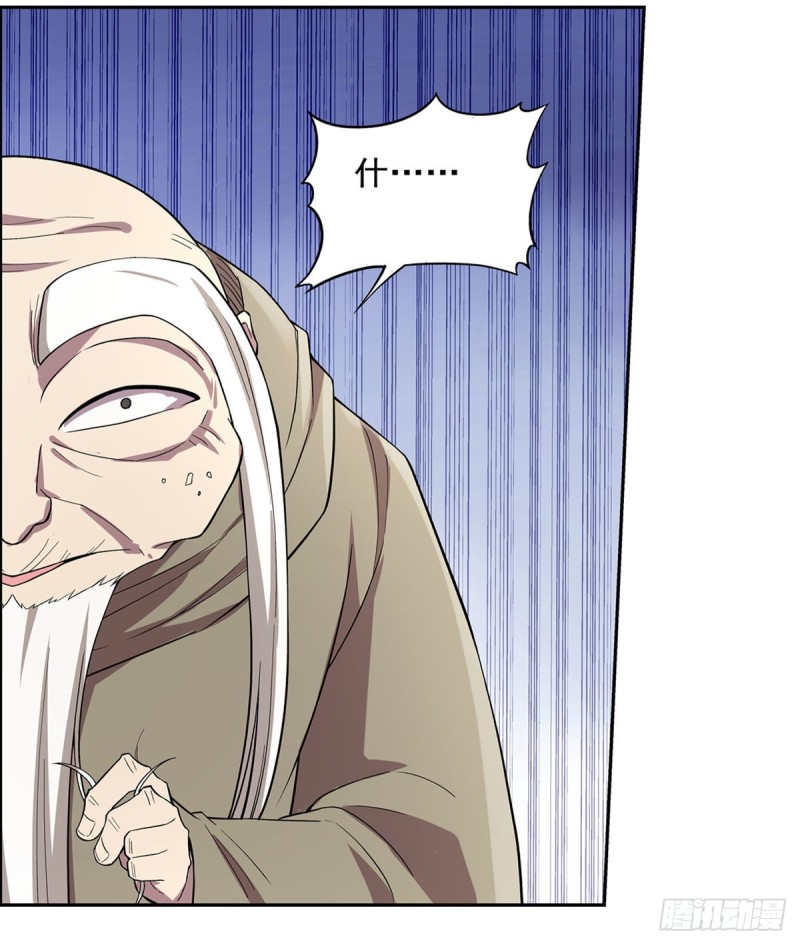 第160话 逼宫24