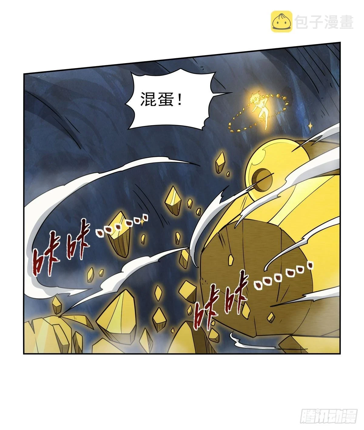 第350话 厄运的象征50