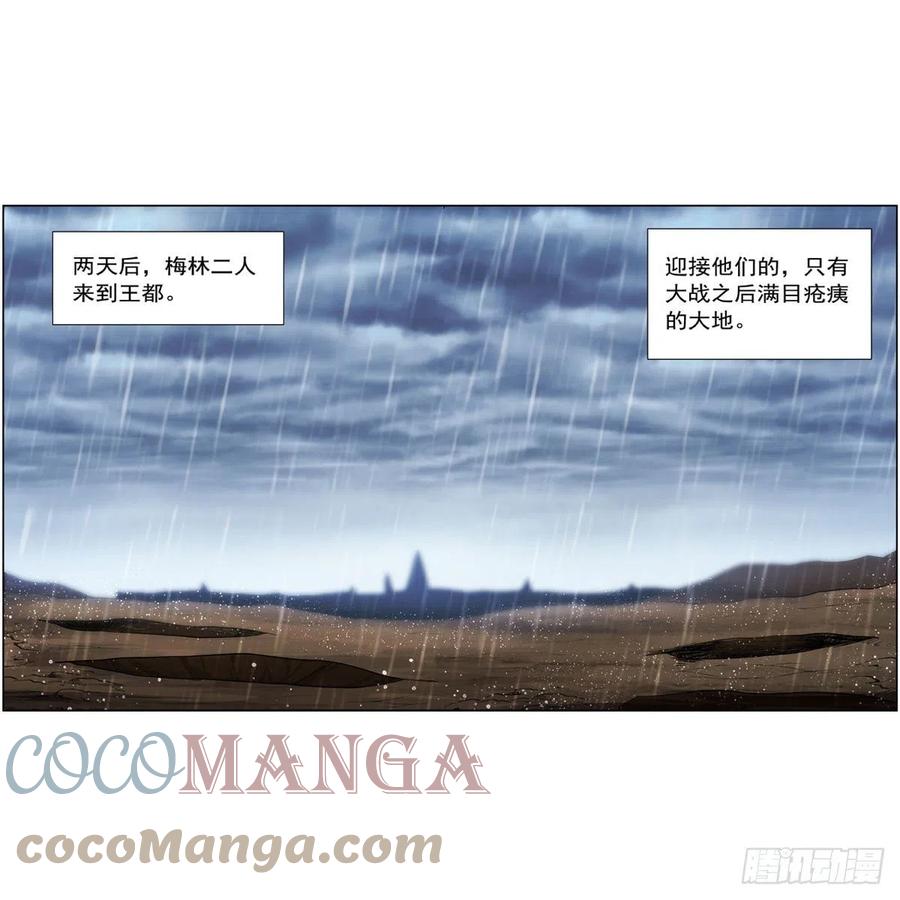 第241话 重操旧业3