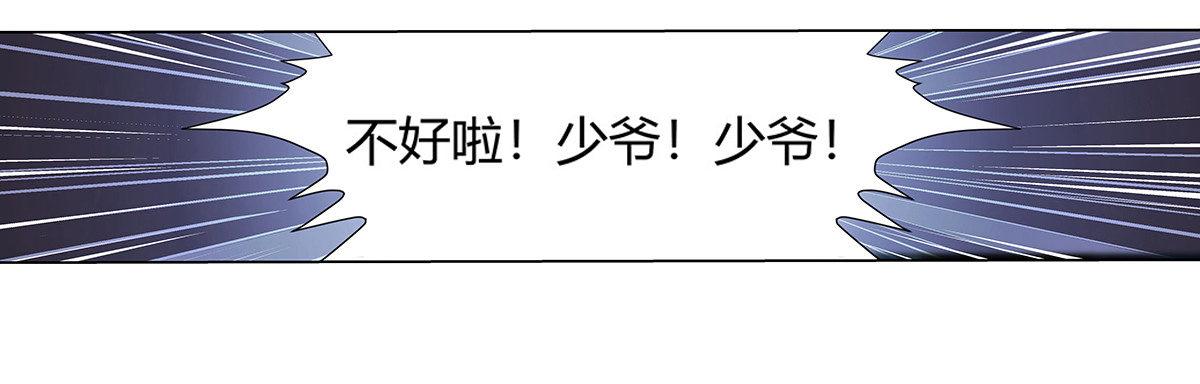 第二十九话63