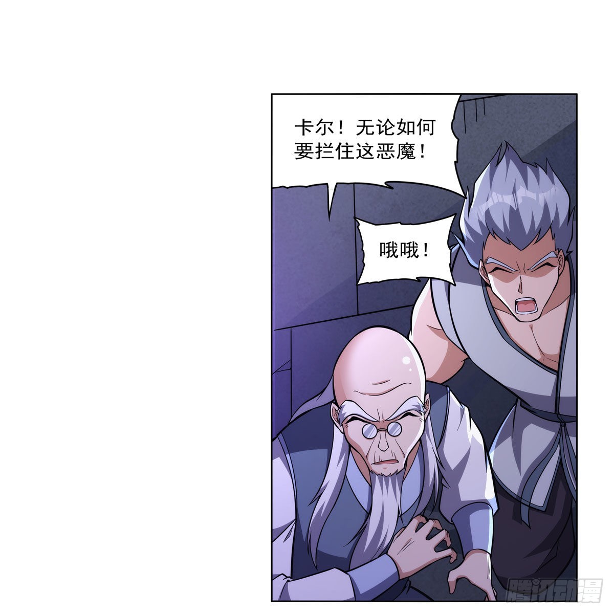 第314话 上头28