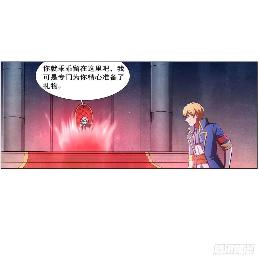 第228话 血海46