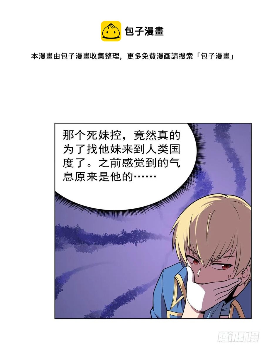第241话 重操旧业20