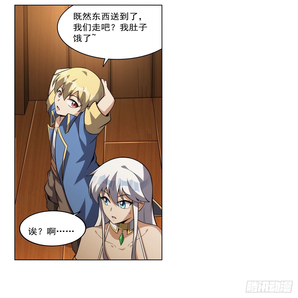 第308话如春雨般滋润34