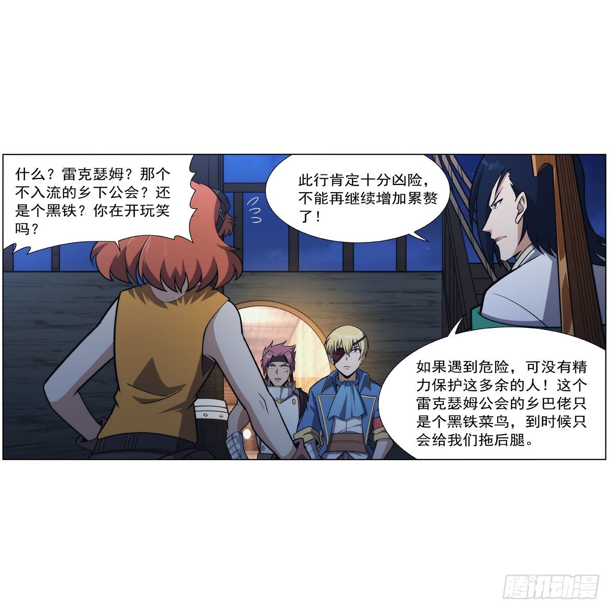 第290话死亡之海25