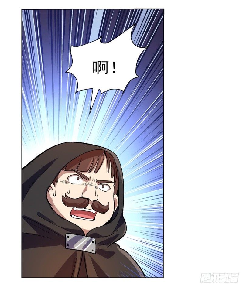 第139话 紧急讨伐28