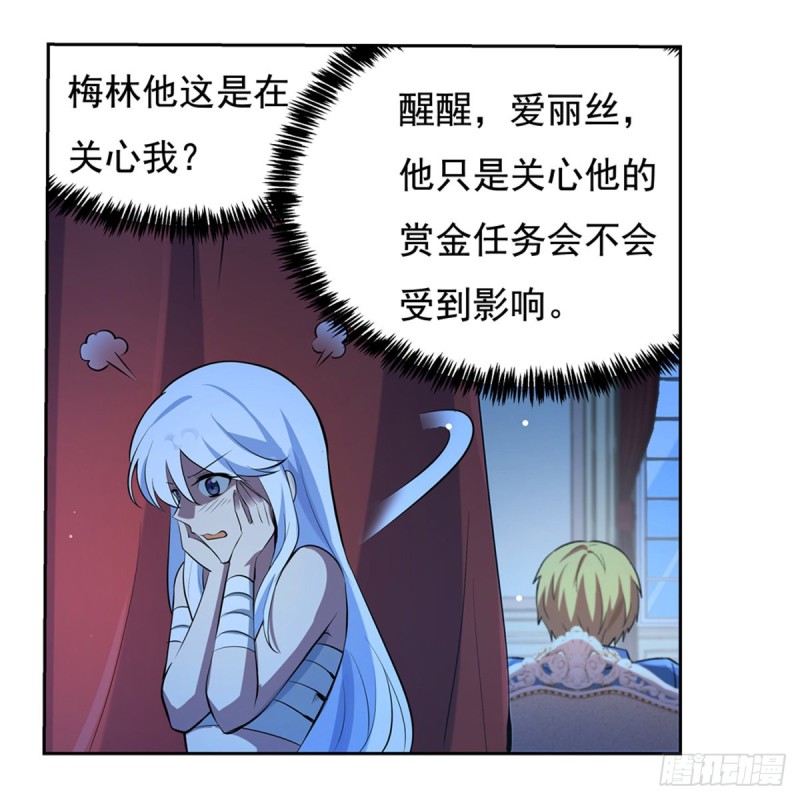 第109话 离别10