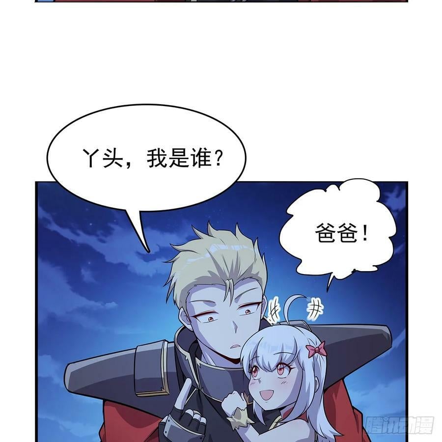 第364话 血脉相连25